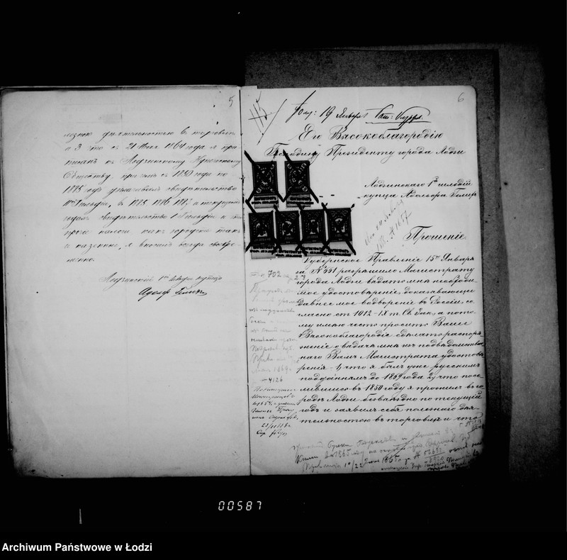 Obraz 10 z jednostki "O perepiske ne trebujuščej dal´nejšago proizvodstva"