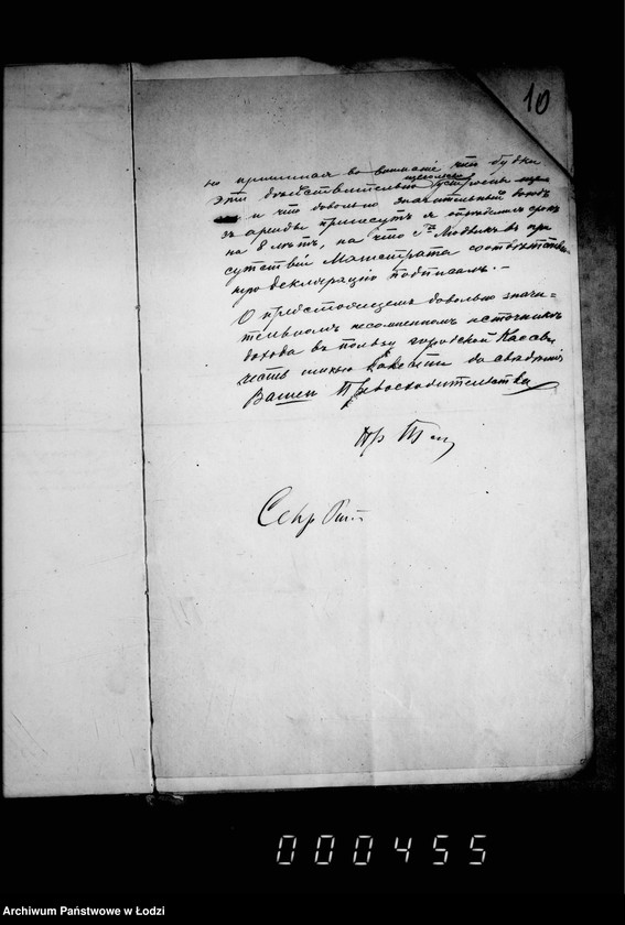 Obraz 14 z jednostki "O postrojke aptekariom Ljudovikom budok"