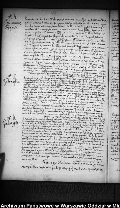 image.from.unit.number "Akta urodzeń, małżeństw, zgonów"