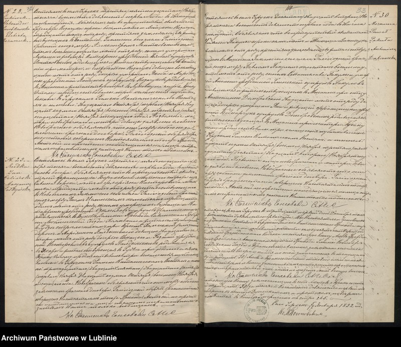 image.from.unit.number "Księga małżeństw"