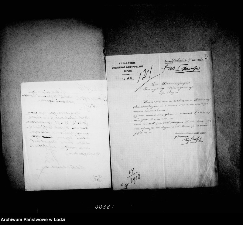 Obraz 8 z jednostki "O zakaze tramvajnych biletov i vydače bezplatnych biletov"