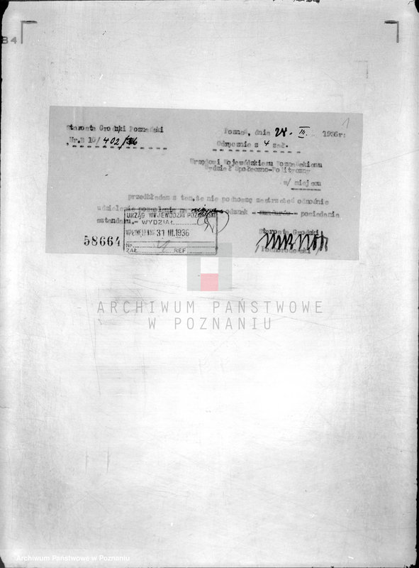 Obraz 5 z jednostki "/Katolickie Towarzystwo Przemysłowców Poznań-Główna/"