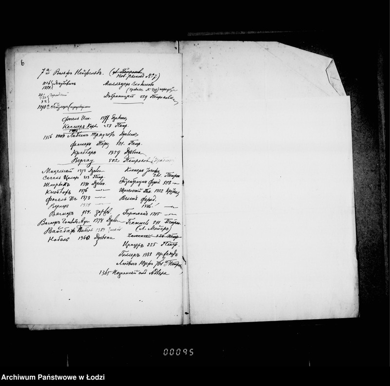 Obraz 9 z jednostki "O proverke granic lesa i zemel´ gorodskoj kassy"