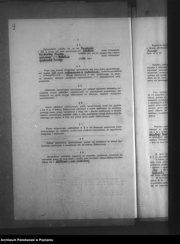 Obraz 13 z jednostki "Elektrownia miasta Wolsztyna"