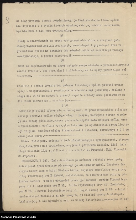 Obraz 11 z jednostki "Nuchem Dawid Popowski, Chil Popowski, Mordka Popowski- Bracia Popowscy- fabryka pończoch"