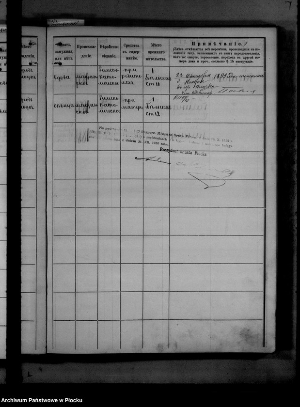 image.from.unit.number "[Księga zamknięta ludności stałej miasta Płocka - ul. Bielska nr 1]"