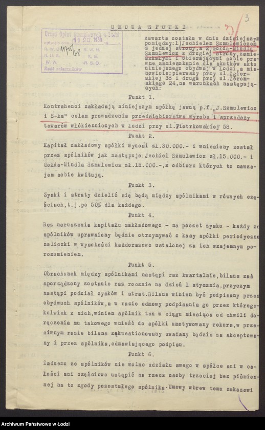 Obraz 5 z jednostki "Jechiel Szmulewicz, Gołda Mindla Szmulewicz – wyrób i sprzedaż towarów włókienniczych"