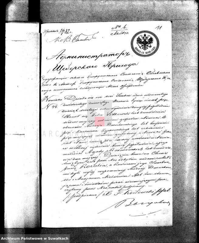 Obraz 15 z jednostki "Dokumenty o brakosočetavšichsja Sejnenskago Rimsko-Katoličeskago prichoda za 1882 god."