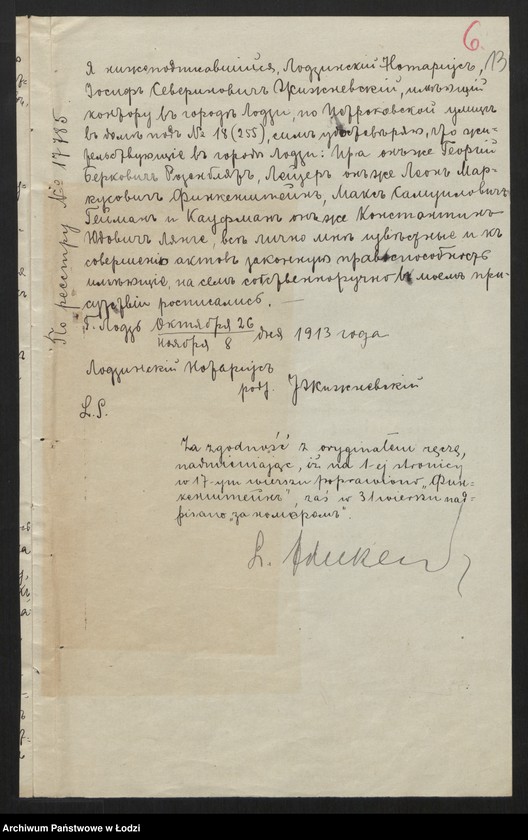 Obraz 15 z jednostki "Finkenstein Heyman- dom ekspedycyjny"