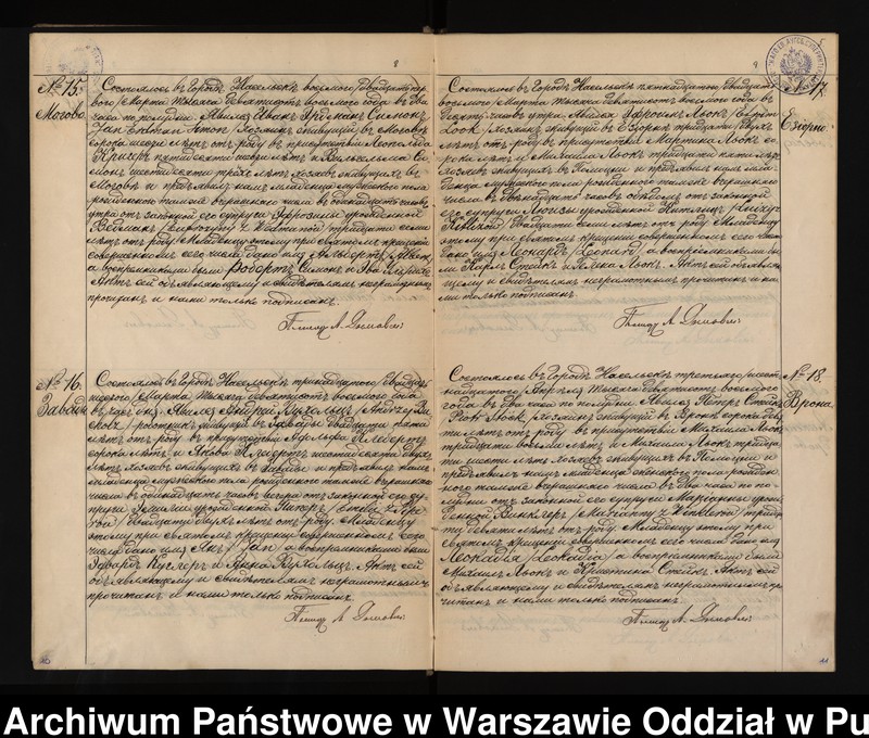 image.from.unit.number "Akta urodzeń, małżeństw i zgonów"