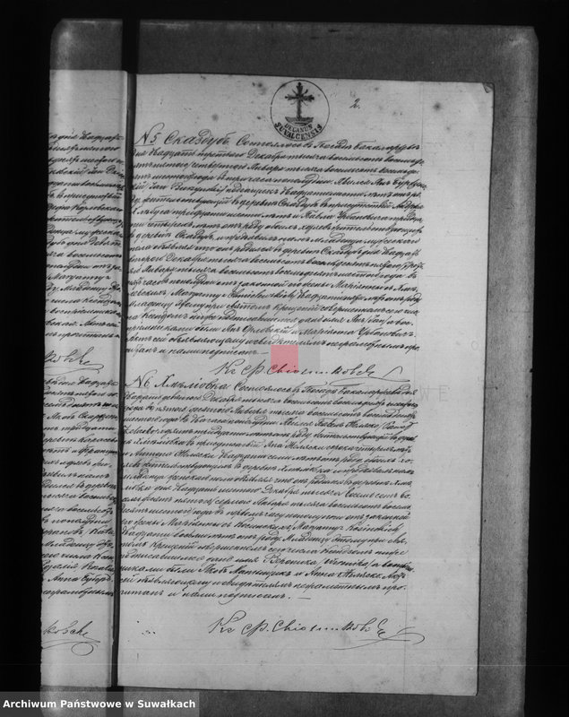 image.from.unit.number "Duplikat Uroždennych, Brakosočetavšich i Umeršich v 1886 godu Bakalarževskogo Rimsko- katoličeskogo Prichoda"