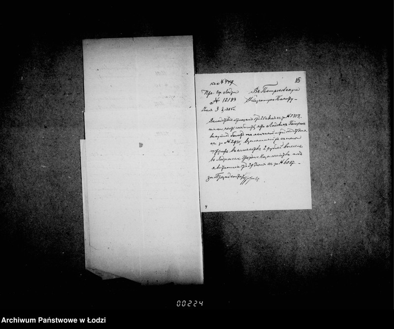 Obraz 19 z jednostki "O pošlinach za pravo torgovli i o nabljudenji za targovlej i promyslami"