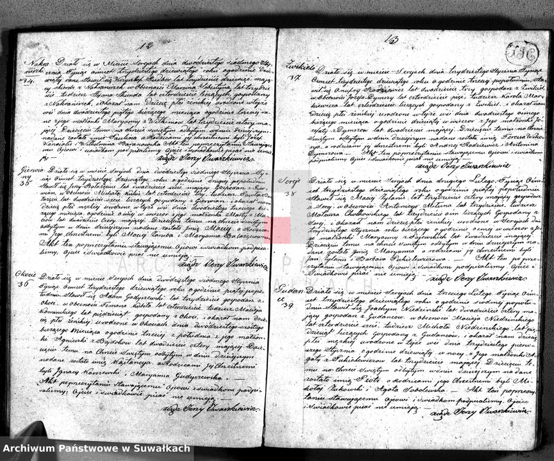 image.from.unit.number "Duplikat urodzonych, zaślubionych i zmarłych w 1839 parafii sereyskiey"