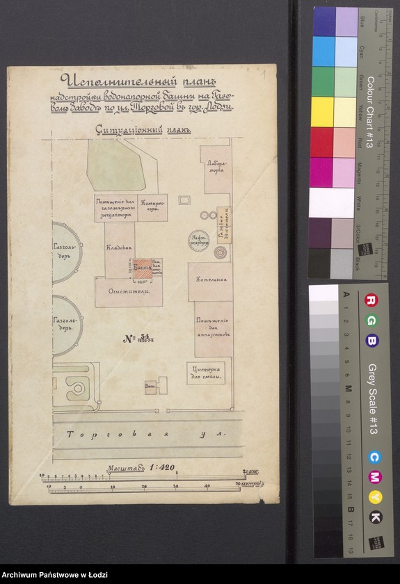 image.from.unit.number "[Projekty budowy nowych obiektów na nieruchomości gazowni miejskiej pod numerem 34 przy ulicy Targowej w mieście Łodzi]"