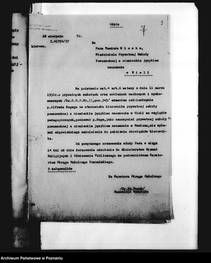 Obraz 12 z jednostki "Prywatna Szkoła Powszechna z niemieckim językiem nauczania Wiela powiat Wągrowiec"