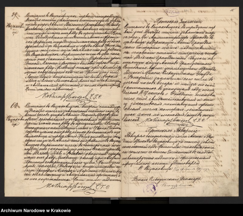 image.from.unit.number "Księga urodzeń, małżeństw i zgonów parafii Sieciechowice"