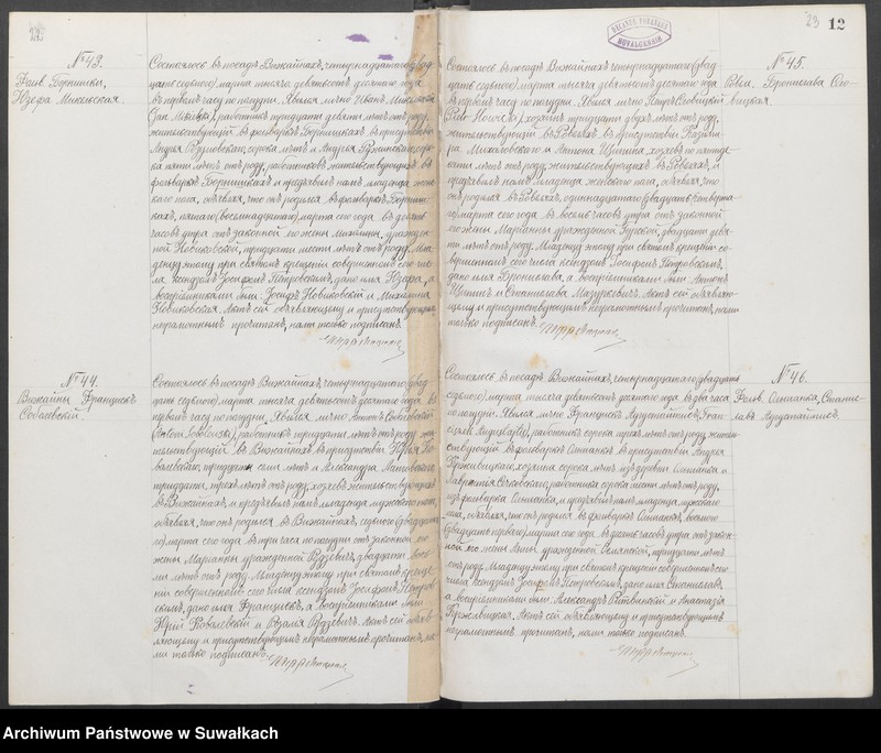 image.from.unit.number "Parafia rzym.-kat. Wiżajny. Akta urodz. małż. i zgonów"