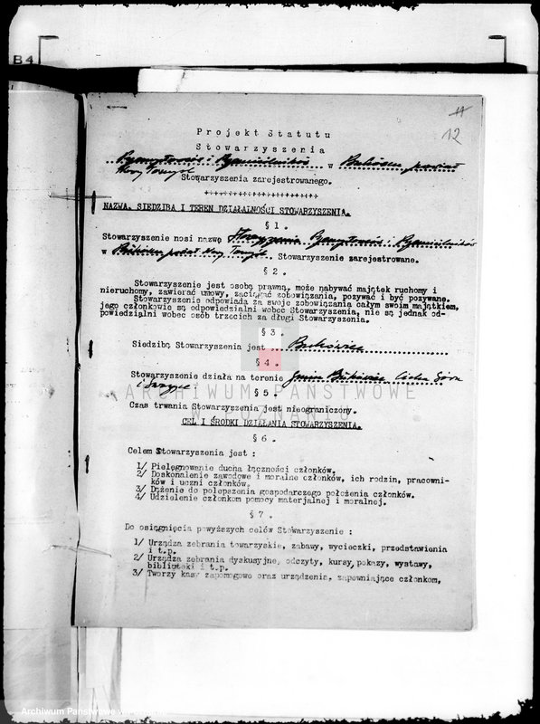 Obraz 16 z jednostki "Towarzystwo Przemysłowców i Rzemieślników w Bukowcu powiat nowotomyski"