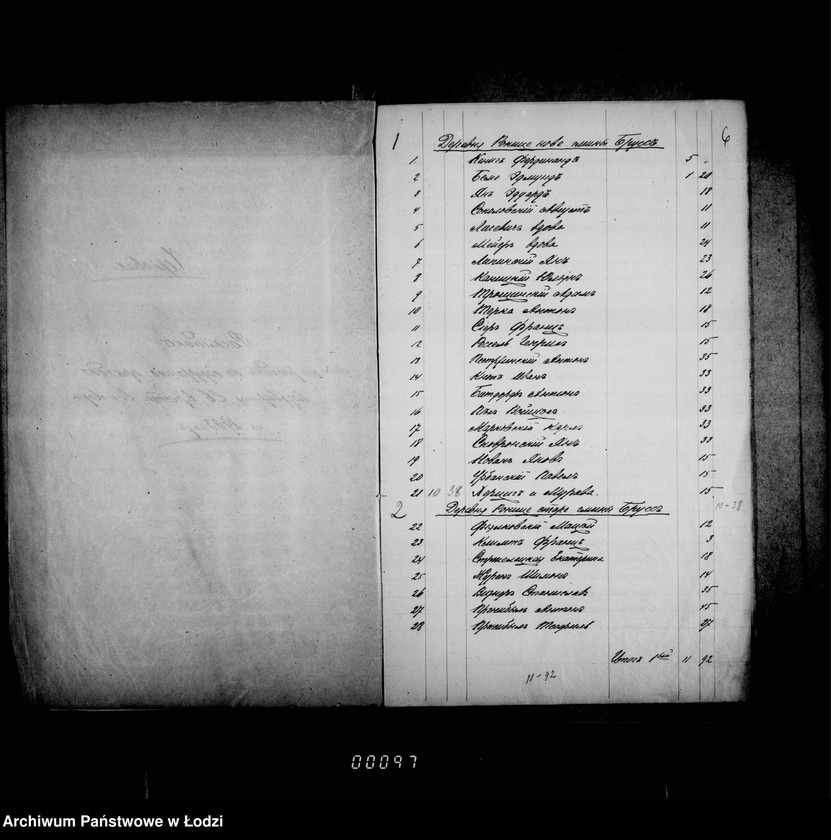 Obraz 10 z jednostki "O katoličeskich kostelach"