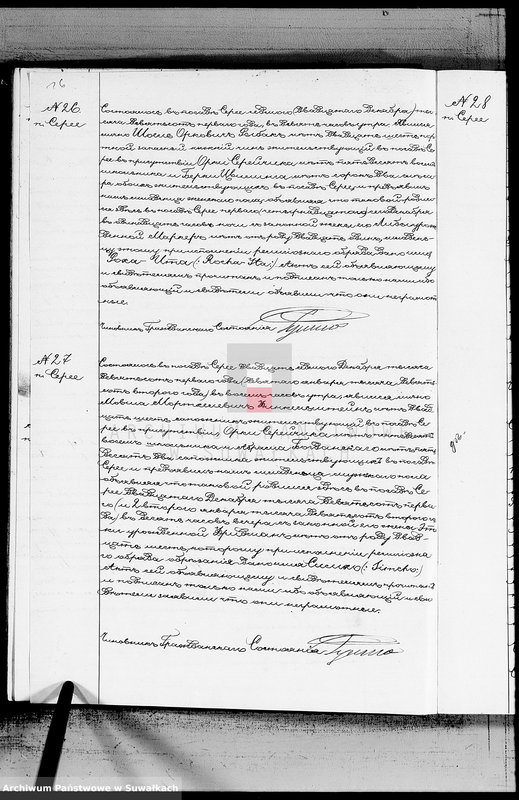 image.from.unit.number "Dublikat aktov graždanskogo sostojanija o rodivšichsja, brakosočetavšichsja u umeršich evrejach v Serejskom Božničnom Okruge na 1901 god"