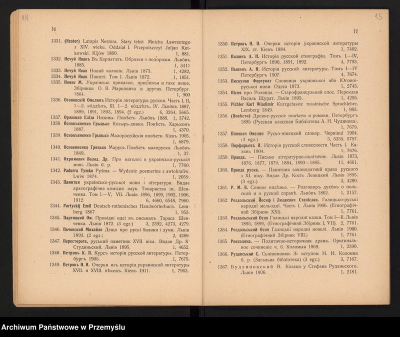 image.from.unit.number "Sprawozdanie Dyrekcji c.k. Gimnazjum Wyższego w Brzeżanach za rok szkolny 1912/13"