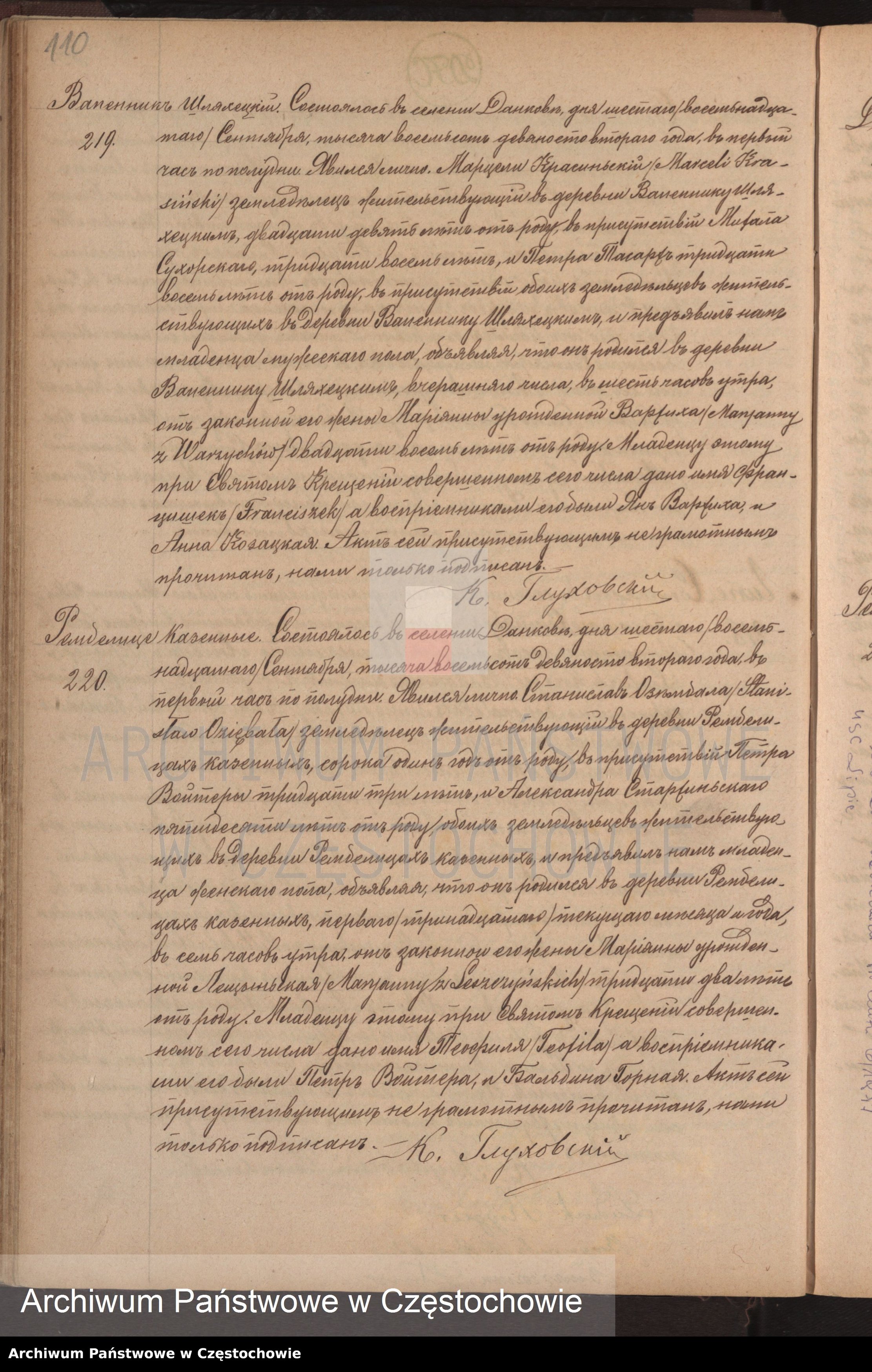 Skan z jednostki: [Duplikaty aktów urodzeń, małżeństw i zgonów z 1892 roku]