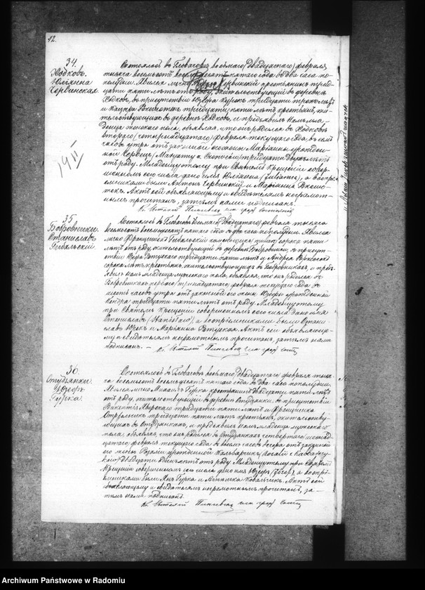 image.from.unit.number "[Duplikat akt urodzonych, zaślubionych i zmarłych parafii Głowaczów za 1885 rok]"