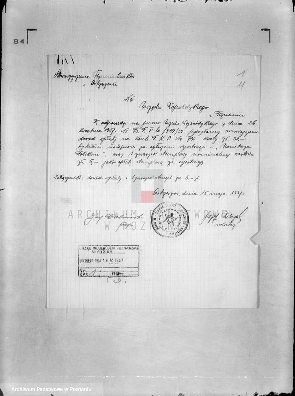 Obraz 15 z jednostki "/Stowarzyszenie Rzemieślników w Ostrzeszowie/"