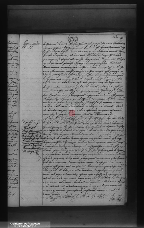 image.from.unit.number "Duplikat aktov graždanskogo sostoâniâ rodivšichsâ, brakosočetavšichsâ i umeršich Prichoda Pržistajn na 1884 god"