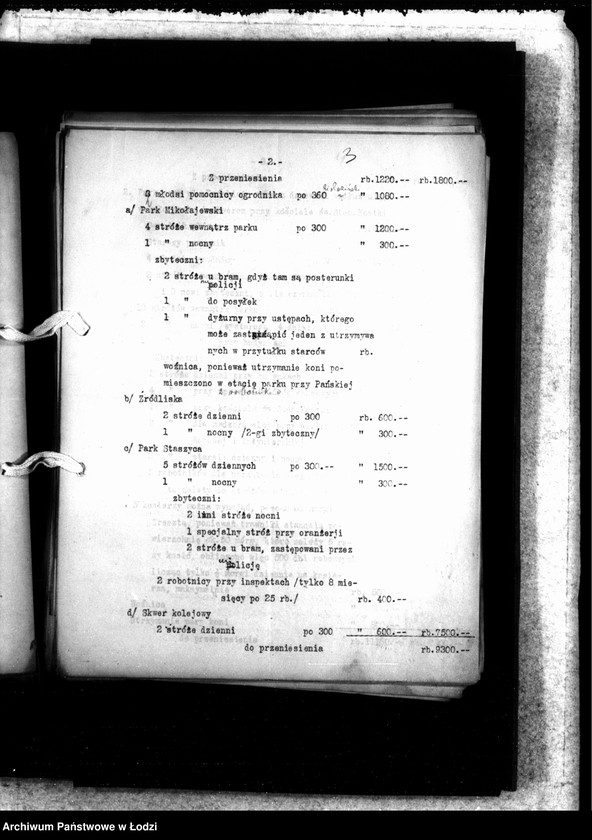 Obraz 6 z jednostki "Korespondencja Ogrodnika Miejskiego i odwrotnie"