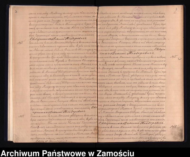 Obraz 5 z jednostki "Akta urodzeń, małżeństw, zgonów"