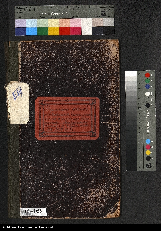 image.from.unit.number "Dublikat" aktov" o rodivšichsja, brakosočetavšichsja i umerilich" Evangeličesko-Augsburgskago prichoda v" g. Suvalkach" na 1914 god""
