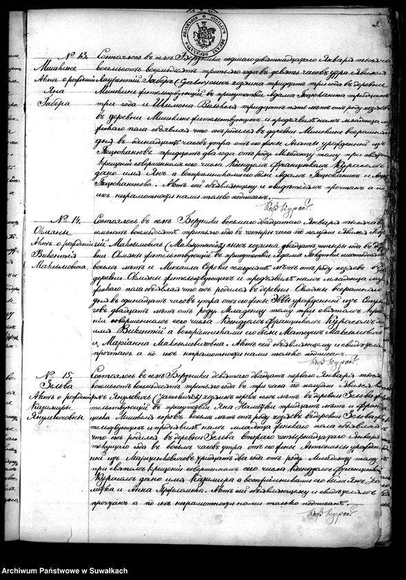 Obraz 8 z jednostki "Duplikat Berznickago Rimsko- Katoličeskago Prichoda Rodivšichsja, Brakosočetavšichsja i Umeršich za 1883 god."
