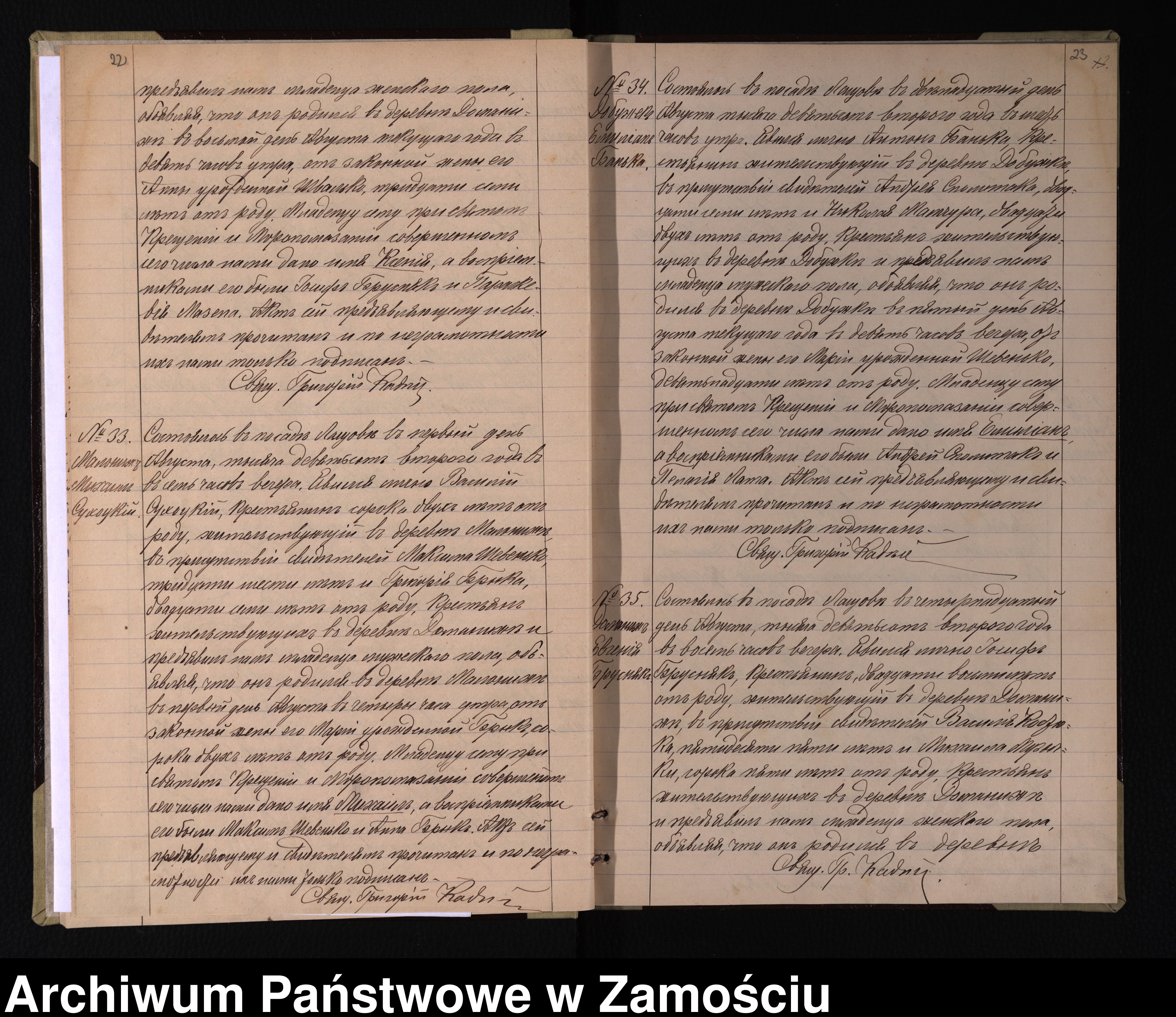 Skan z jednostki: Akta urodzeń, małżeństw, zgonów
