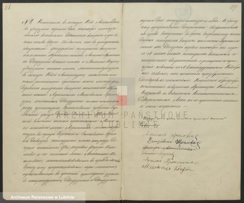 image.from.unit.number "Księga małżeństw"