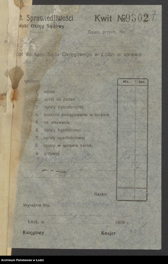 Obraz 9 z jednostki "Moses Klein- księgarnia i sprzedaż papierów"