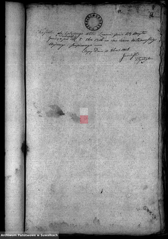 Obraz 5 z jednostki "[Anexy U.S.C. parafii suwalskiej wyznanie rzymsko-katolickie rok 1816]"