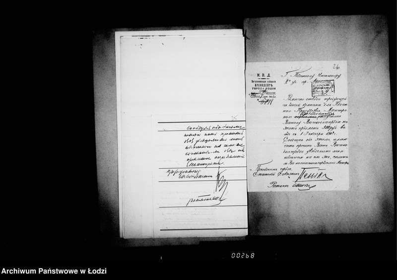 Obraz 20 z jednostki "Ob otvode pomeščenji dlja gorodskich po novamu nalogu s gorodskich nedvižimostej pristutstvij i o priobretenji mebeli"