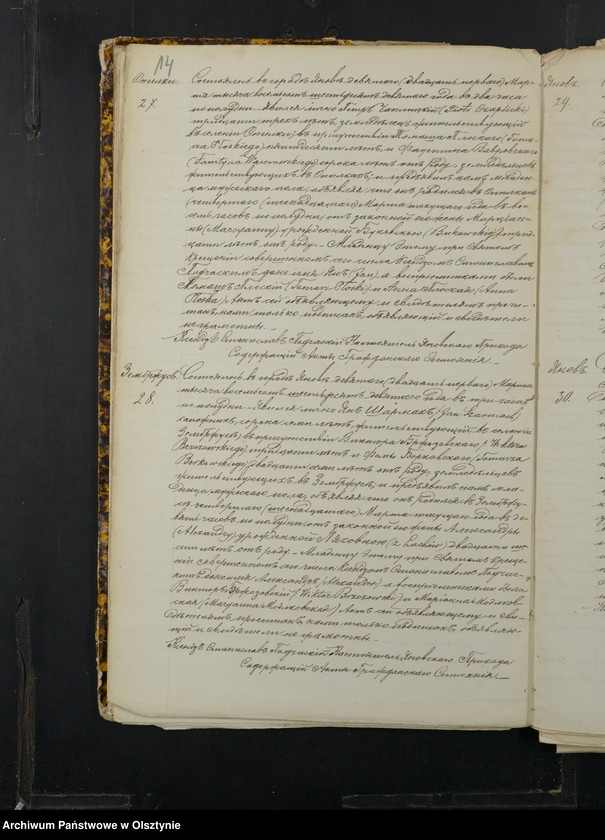 image.from.unit.number "Duplikat˝ Aktov˝ o Roždenìi, Brakosočetanìi i Smerti iz˝ Prihoda Ânov˝ Prasnyšskago Okruga Plockoj Gubernìi 1869 goda [Duplikat. Akta urodzeń, małżeństw i zgonów Parafii Janowo Obwodu Przasnyskiego Guberni Płockiej 1869 rok]"