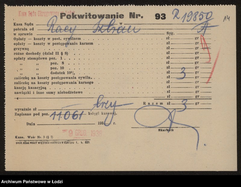 Obraz 16 z jednostki "Raca Sztran- restauracja"