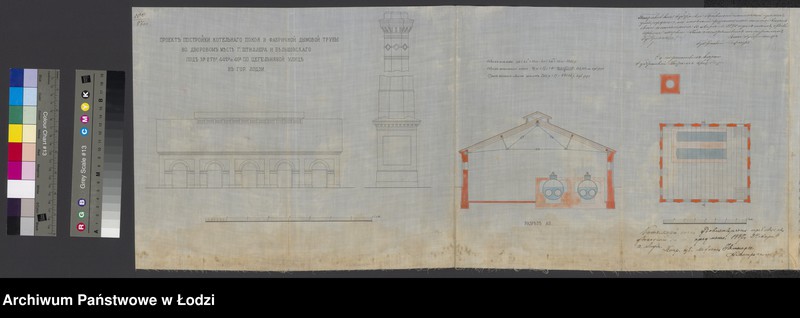 image.from.unit.number "O postrojkě Štillerom˝ i Běl´šovskim˝ kamennago kotel´nago pokoâ i fabričnoj dymovoj truby na městnosti pod˝ No 278a, 442a i 46a po Cegel´nânoj ulicě v˝ gor[ode] Lodzi"