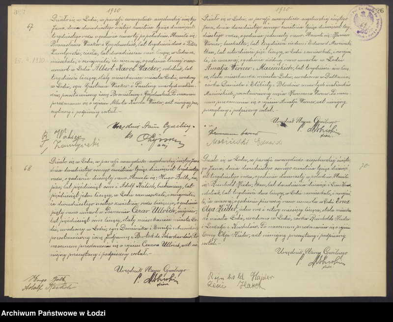 Obraz 20 z jednostki "Akta zgonów"