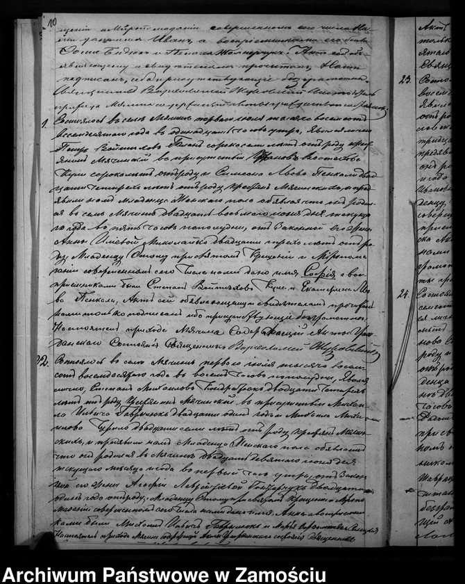 image.from.unit.number "Akta urodzeń, małżeństw, zgonów"