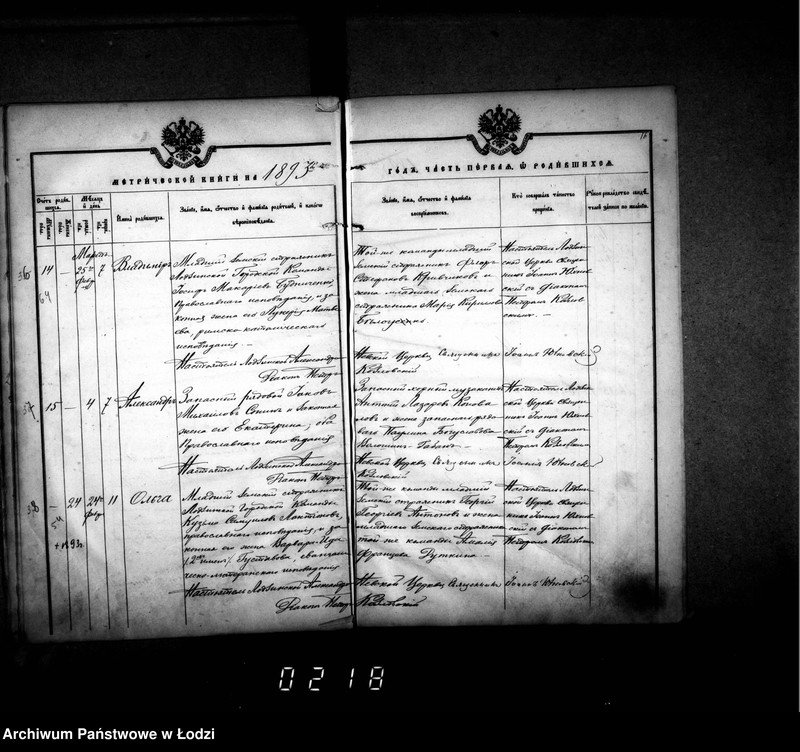 Obraz 20 z jednostki "Księga metrykalna aktów urodzeń, małżeństw i zgonów"