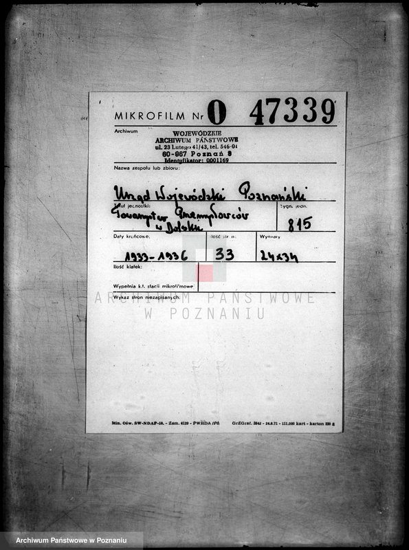 Obraz 2 z jednostki "/Towarzystwo Polskich Przemysłowców w Dolsku/"