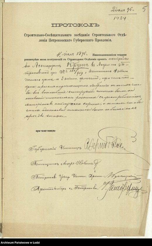 image.from.unit.number "O postrojkě Leopol´dom˝ Kruše v˝ gor[ode] Lodzi po Petrokovskoj ul[ice] pod˝ No 181/719 kamen[nago] 4h˝ êtaž[nago] doma i 3h˝ êtaž[nago] fligelâ"