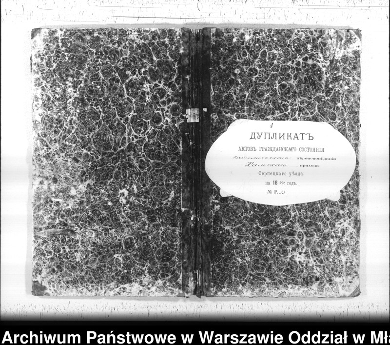 image.from.unit.number "Akta urodzin, małżeństw i zgonów"