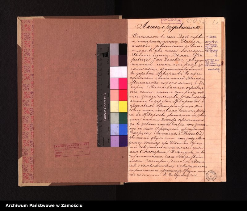 image.from.unit "Akta urodzeń, małżeństw, zgonów"