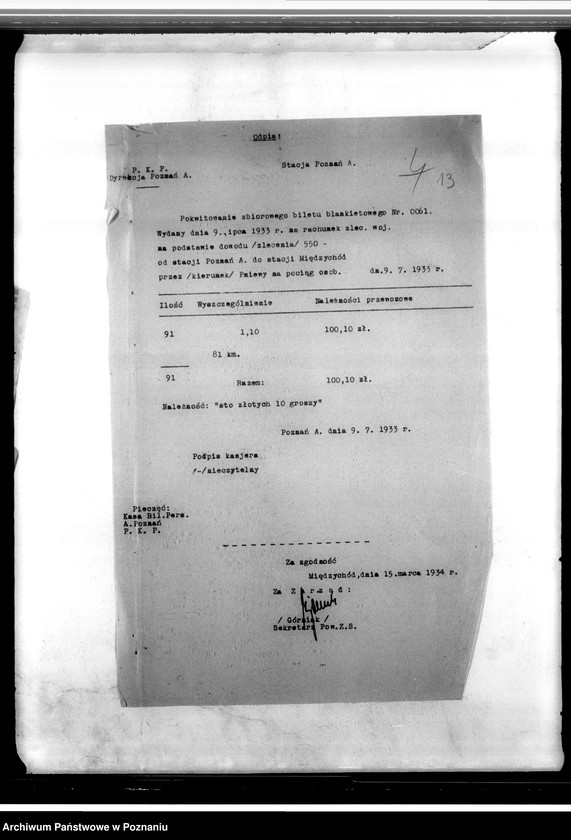 Obraz 17 z jednostki "Sprawy budżetowe - Zarządu Okręgu i Komend Powiatowych"