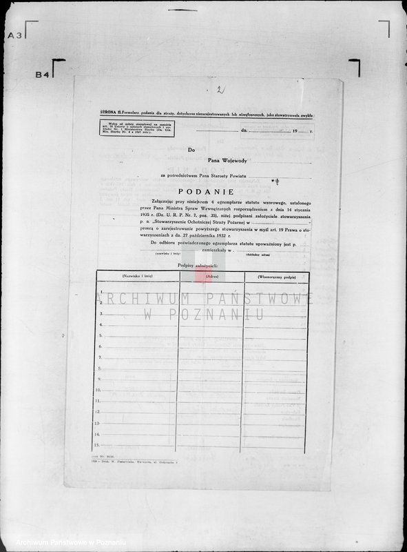 Obraz 6 z jednostki "/Stowarzyszenie ochotniczej straży pożarnej powiatu jarocińskiego/ litery od Ł-R"